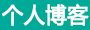走马章台网